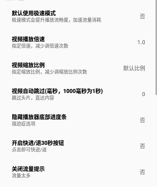 十大免费看片播放器手机软件合集