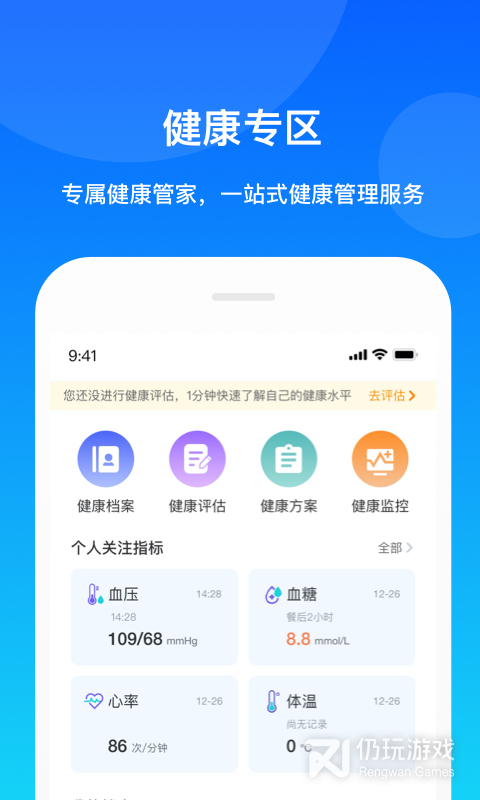 康桥互联