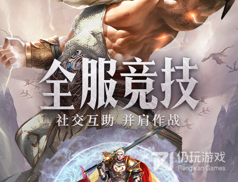 和守护神域同款的手游合集