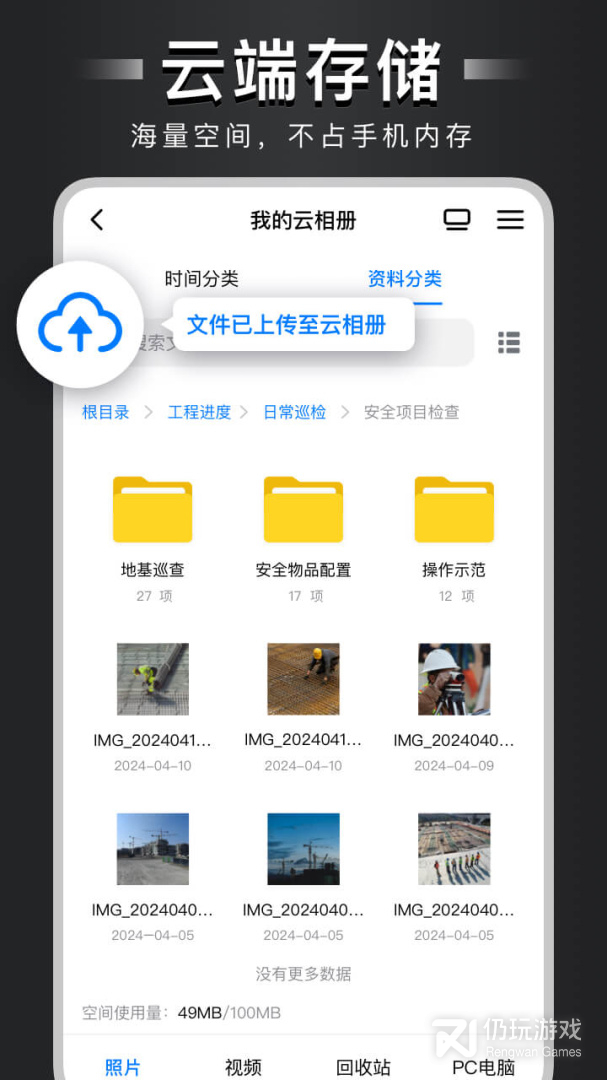 自定义水印相机