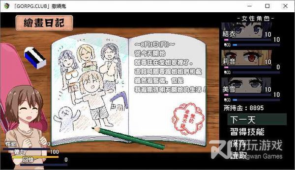 冷狐直装版的手游合集