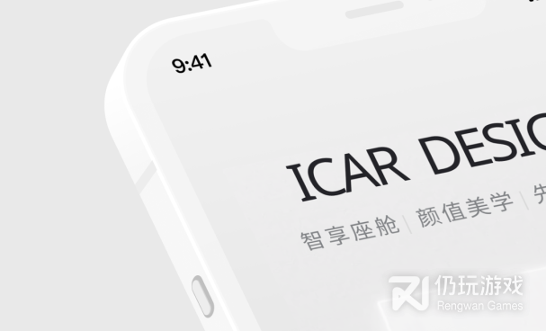 汽车相关手机软件合集