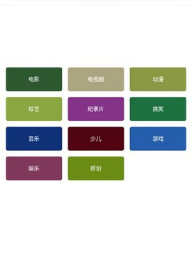 左手影视手机软件合集