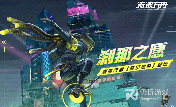 流浪方舟手游合集