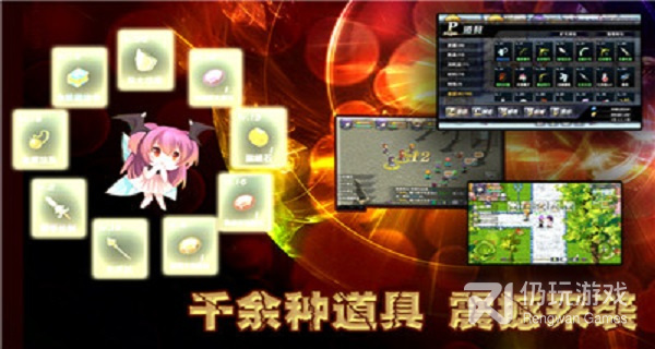 异世界OL手游合集