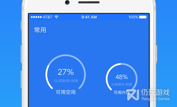 免费清理垃圾最好的手机软件合集