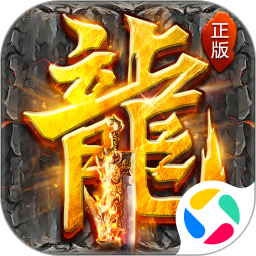 盛世龙城测试版