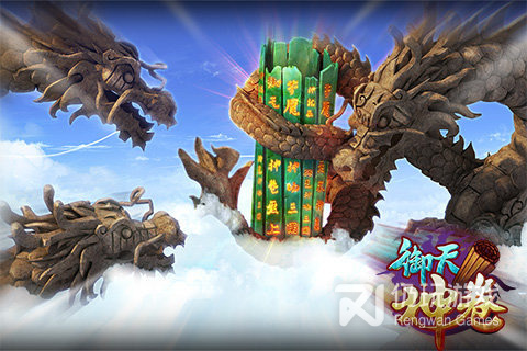 三国名将令版本手游合集