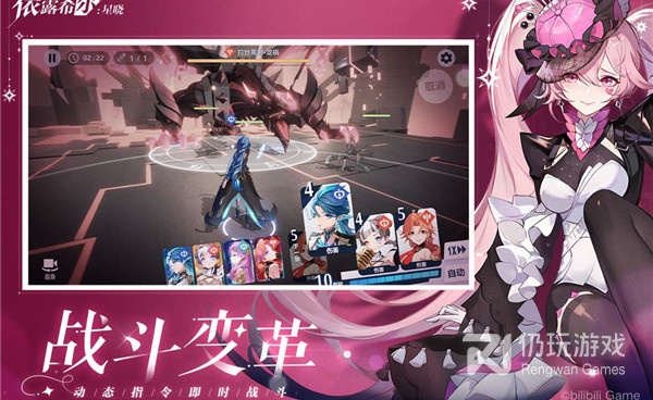 与依露希尔星晓类似的手游合集