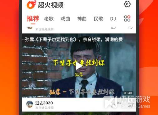 和超火视频一样的手机软件排行榜