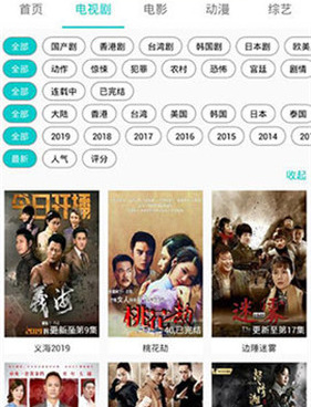 找个老太太交友的手机软件合集