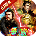 银河战魂（0.05折送绝版时装）