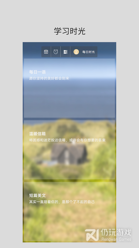 网上很火的生日倒计时手机软件合集