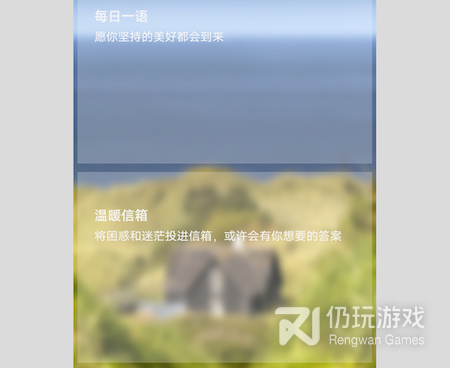 网上很火的生日倒计时手机软件合集