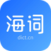 海词词典