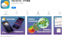 2021《APP限免》10月14日ios限时免费APP一览