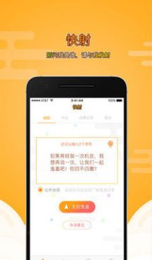 和快射视频同款的手机软件合集