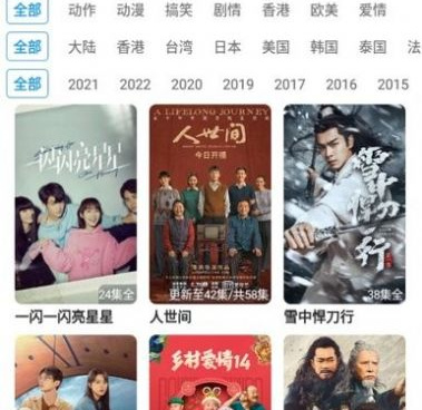 和桔子影视同款的手机软件合集