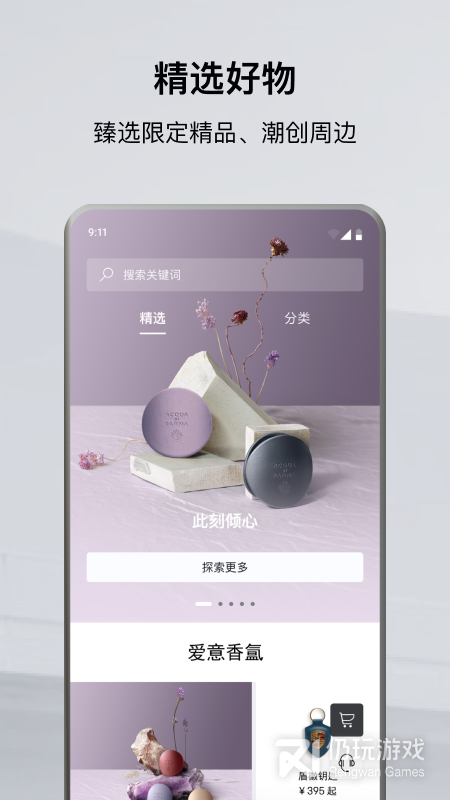 保时捷
