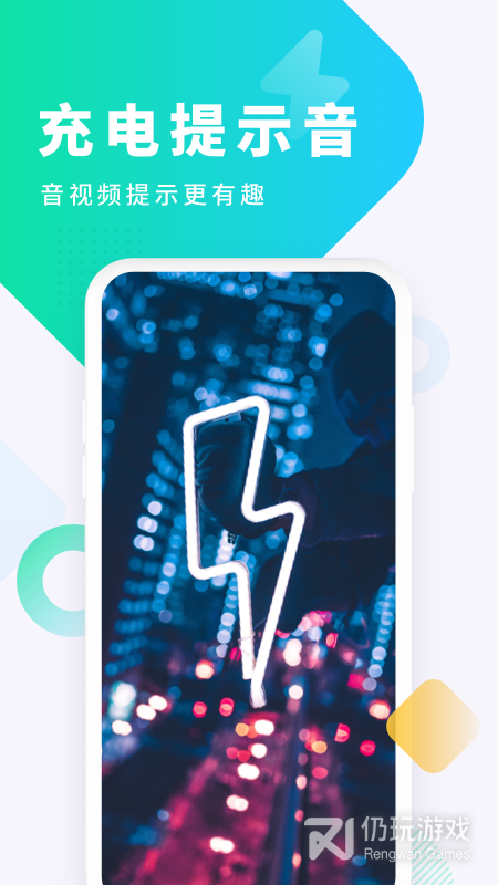 短信铃声手机软件合集