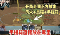 哈利波特魔法觉醒手提箱魔咒试炼3通关方法