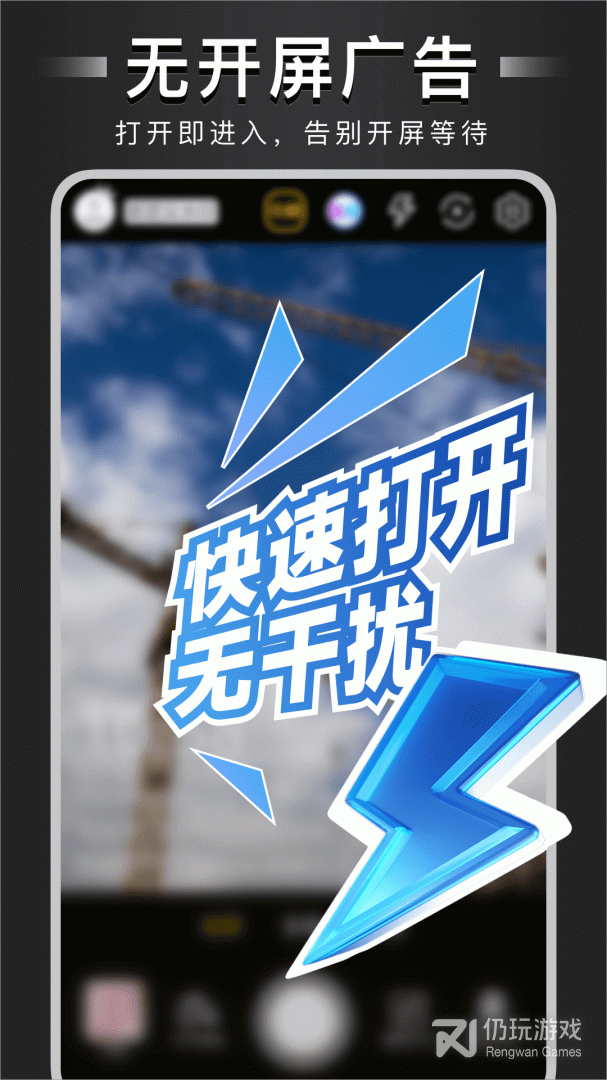 水印打卡相机