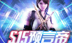 cf手游赛事预言活动入口在哪一览