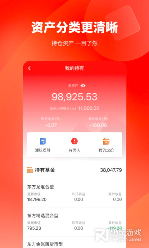 盈利宝