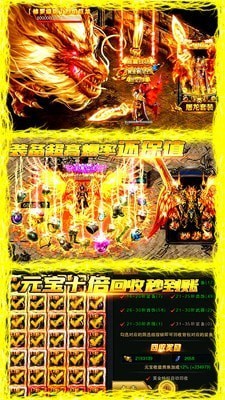 打金神器单职业GM版