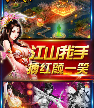 和成武传奇很像的手游合集