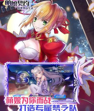 萌神战姬手游合集