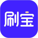 刷宝短视频无限制版