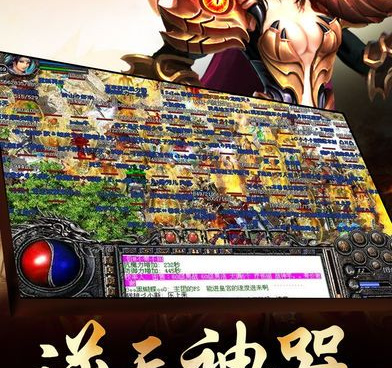 自动打怪的176完美传奇手游合集
