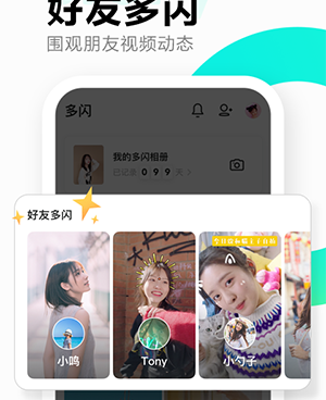 应用双开手机软件合集