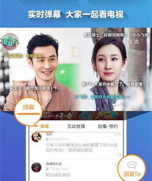 类似青苹果视频的手机软件合集