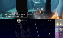 《光遇》11月25日每日任务如何完成