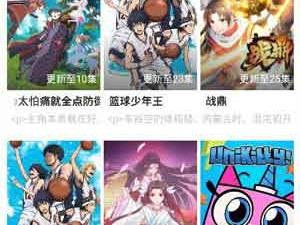 和香蕉视频同款的手机软件排行榜