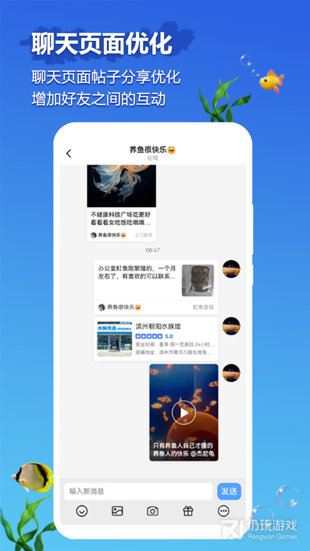 知鱼圈