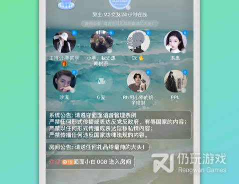 和同城恋爱交友差不多的手机软件合集