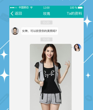 不花钱的同城交友手机软件合集