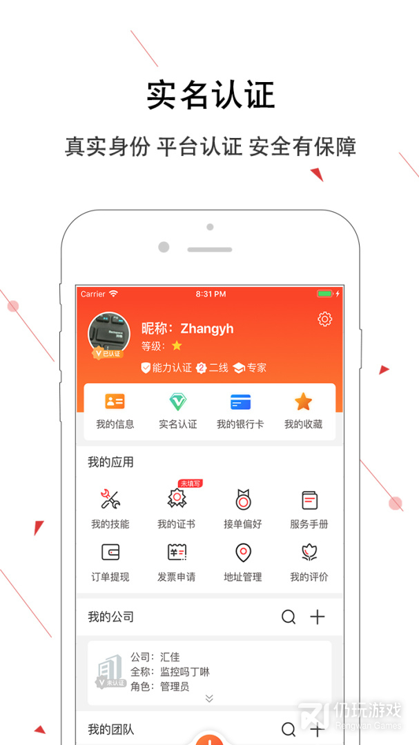 神州邦邦