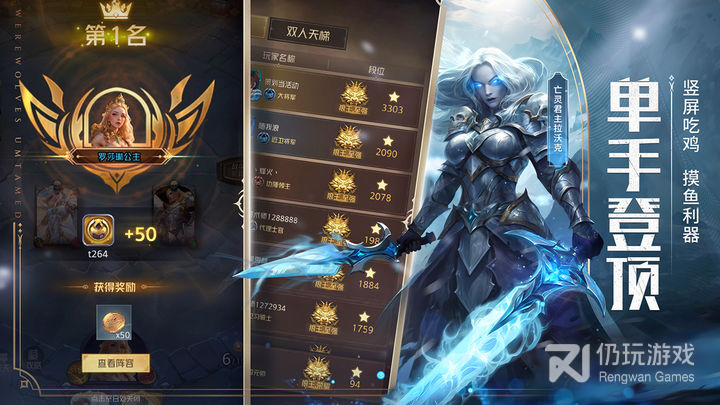 可玩性高的策略对决手游合集