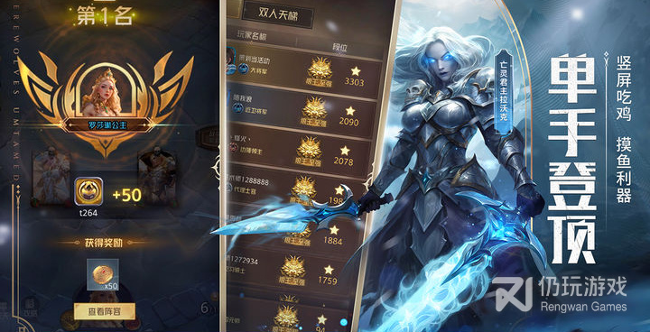 可玩性高的策略对决手游合集