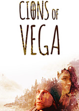 CionsofVega