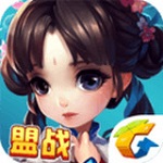 仙剑奇侠传mac版