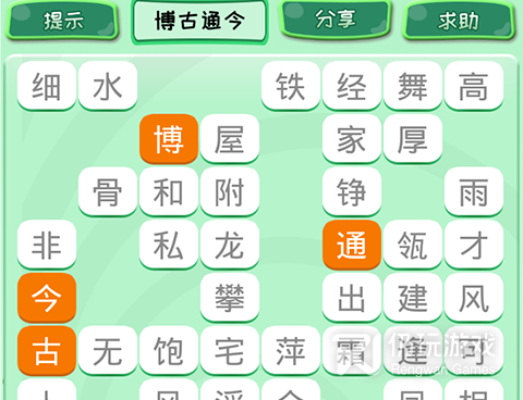 可以赚钱的成语游戏手游合集