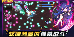 轻易操作的地牢闯关手游排行榜