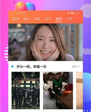 类似法克短视频的手机软件合集