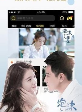 黄桃视频手机软件合集