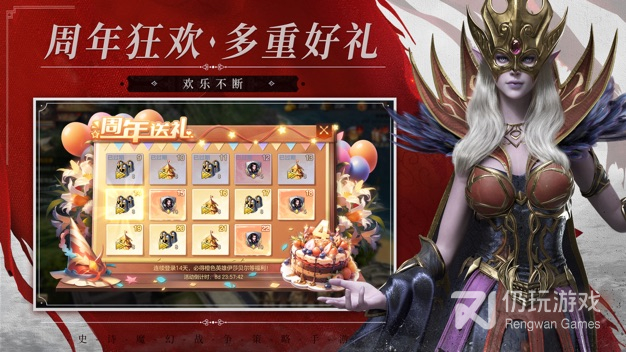 魔法门之英雄无敌王朝最新版